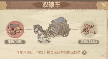 新手援县荡寇玩法技巧