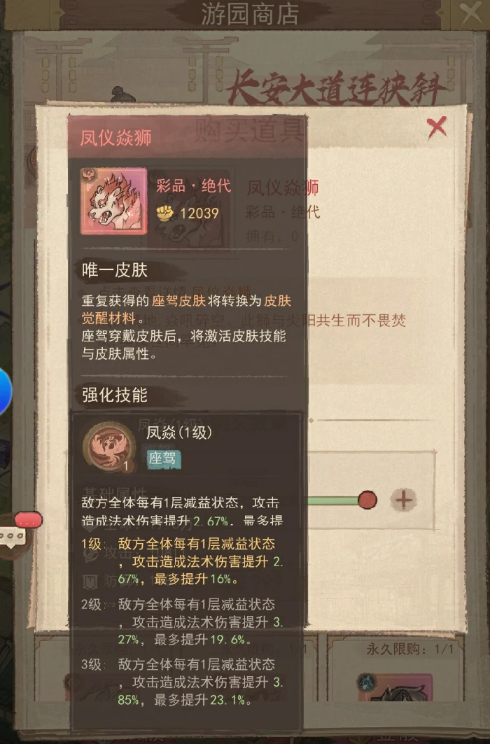 座驾对比分析
