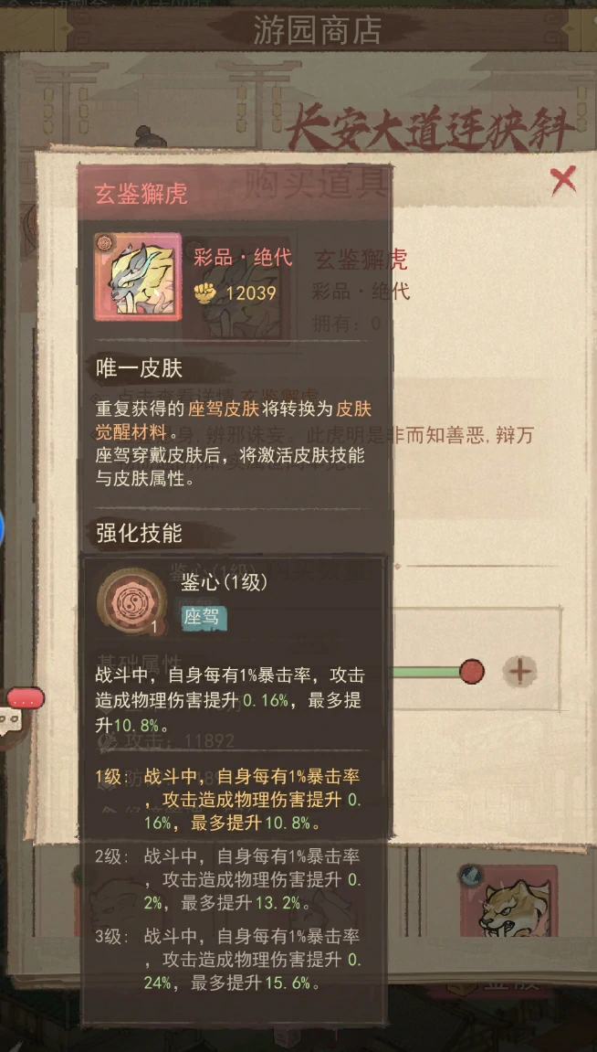 座驾对比分析