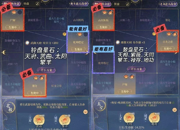 新密探黄月英孔融抽取建议