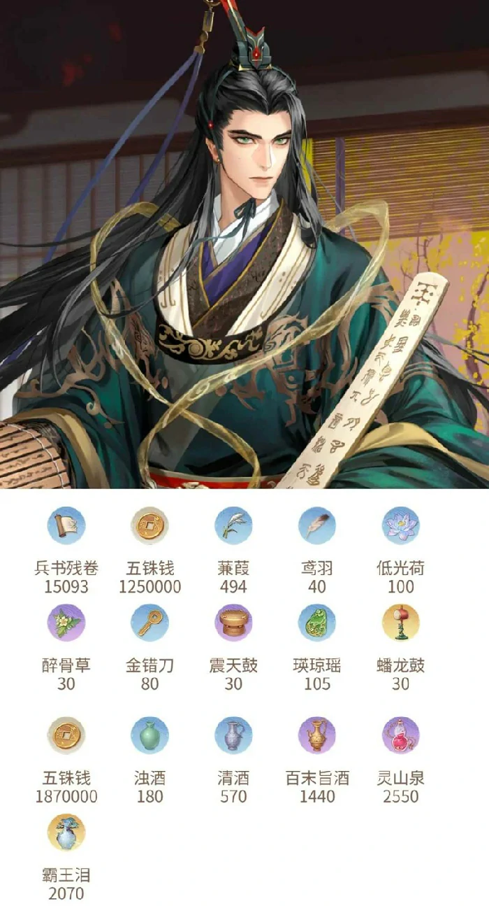新密探黄月英孔融抽取建议