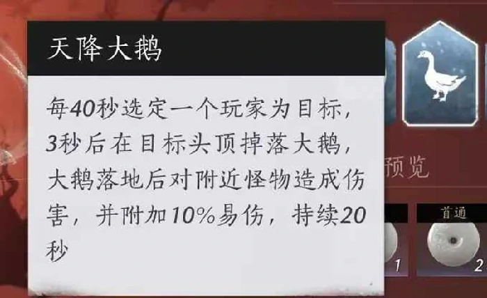 武道心宫玩法攻略