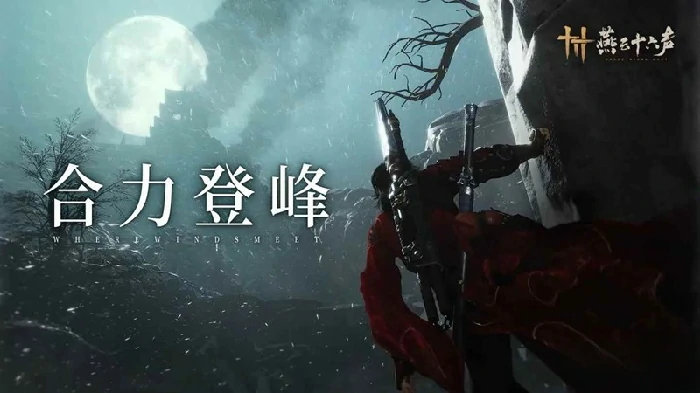 武道心宫玩法攻略