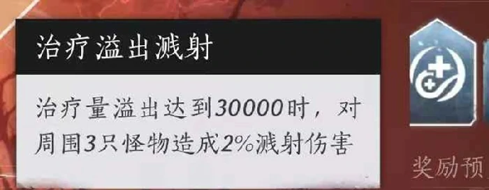 武道心宫玩法攻略