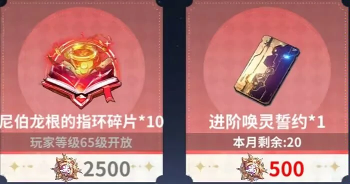 商店购买建议
