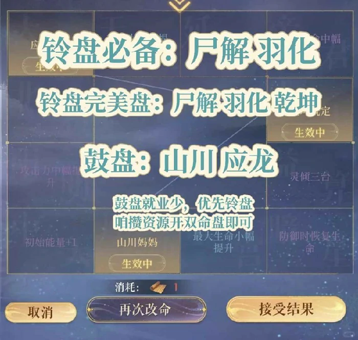 双人权池抽取建议