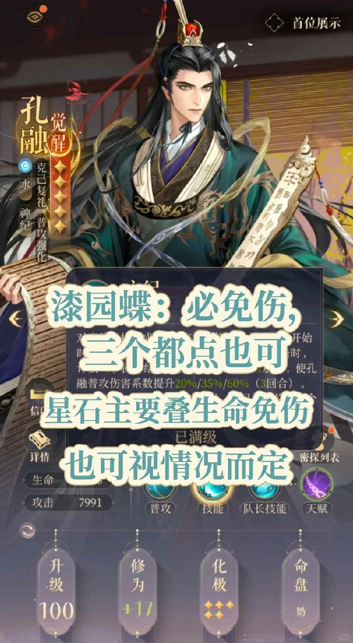 双人权池抽取建议