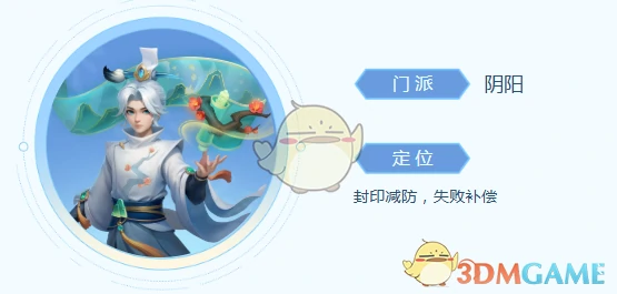 楚王孙