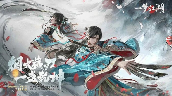 庆典活动入口一览
