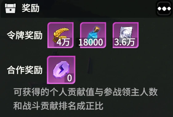 熔火营地玩法介绍
