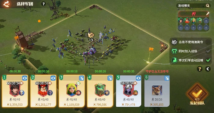 熔火营地玩法介绍
