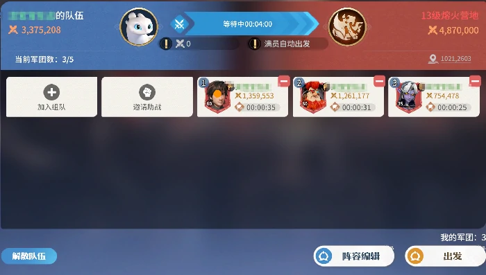 熔火营地玩法介绍
