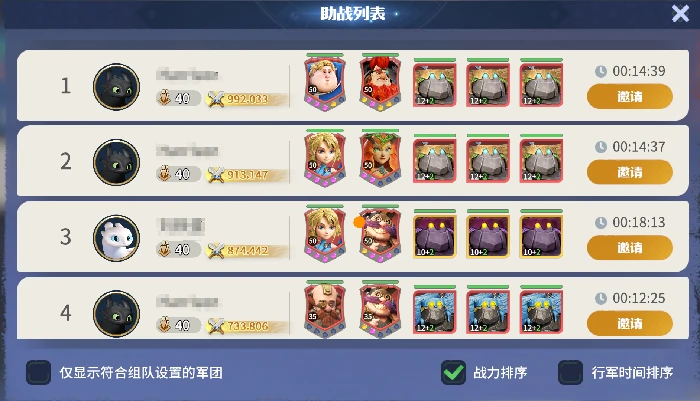 熔火营地玩法介绍