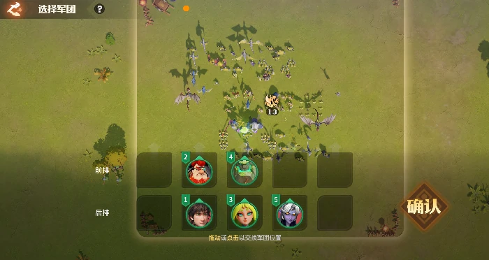 熔火营地玩法介绍