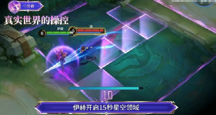 伊赫技能介绍