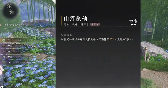 鸣金裂石流派介绍