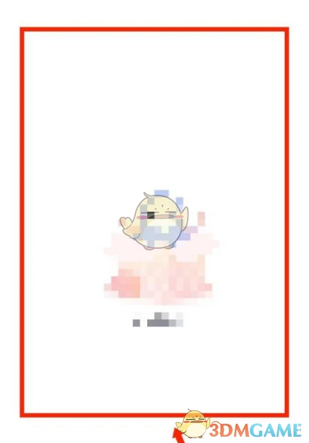收藏查看方法