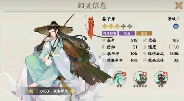 夹击队玩法介绍