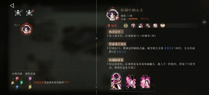 警铃鸣响时通关攻略