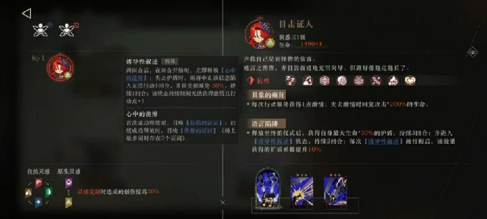 警铃鸣响时通关攻略