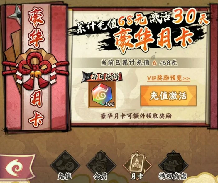 开服玩法攻略