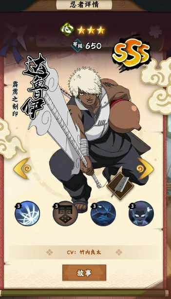 达鲁伊玩法介绍