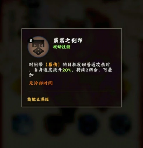 达鲁伊玩法介绍