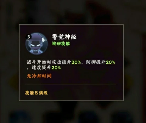 达鲁伊玩法介绍