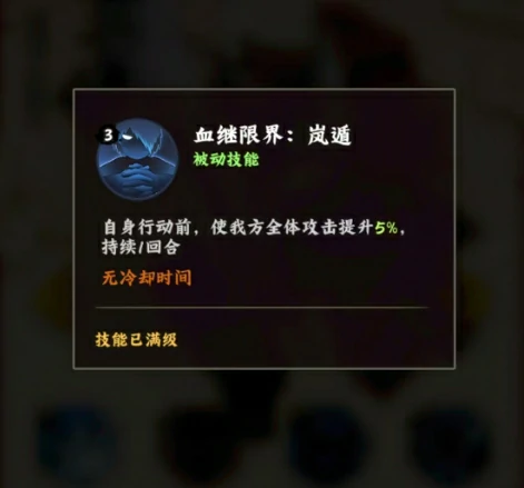 达鲁伊玩法介绍