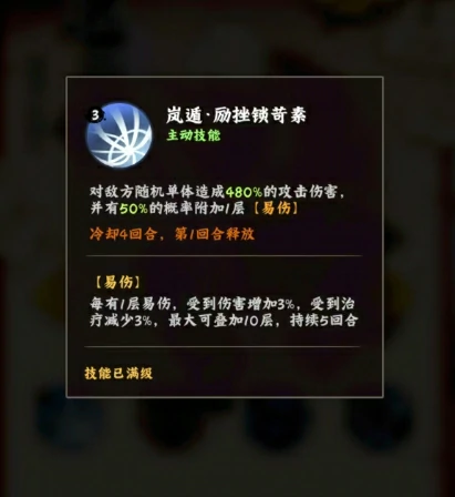 达鲁伊玩法介绍