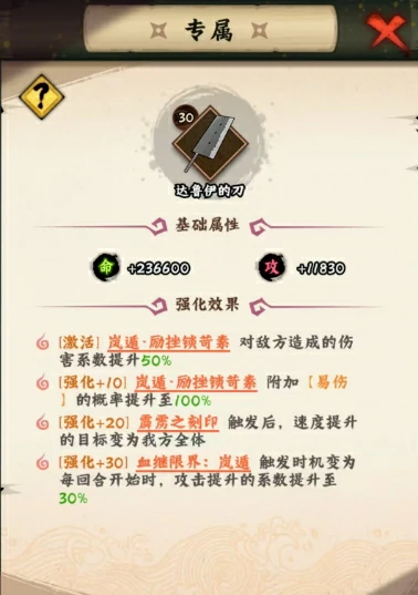 达鲁伊玩法介绍