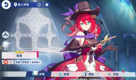 塔菲配队攻略