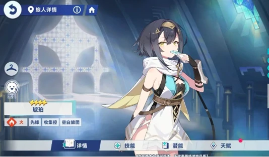 塔菲配队攻略
