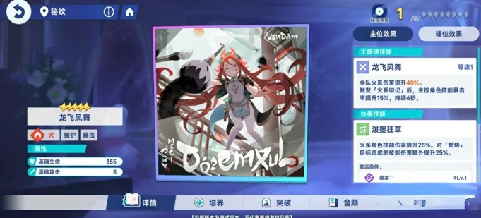塔菲配队攻略