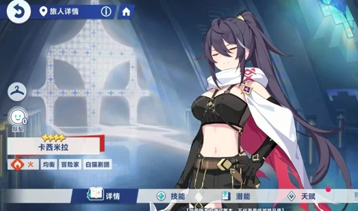 塔菲配队攻略