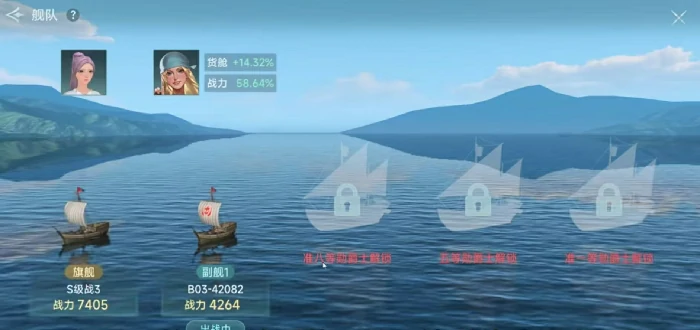 爵位提升方法