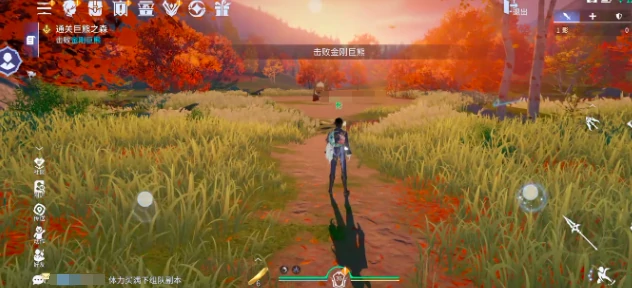悬赏任务完成攻略