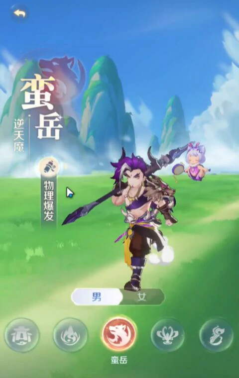 蛮岳玩法攻略