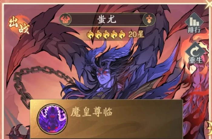 献祭流阵容搭配攻略