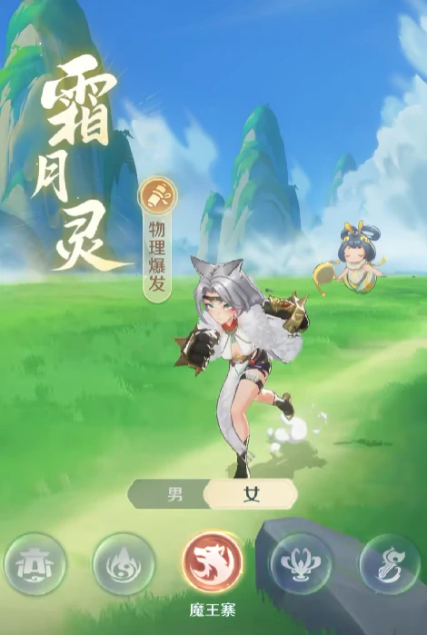 后期加点攻略