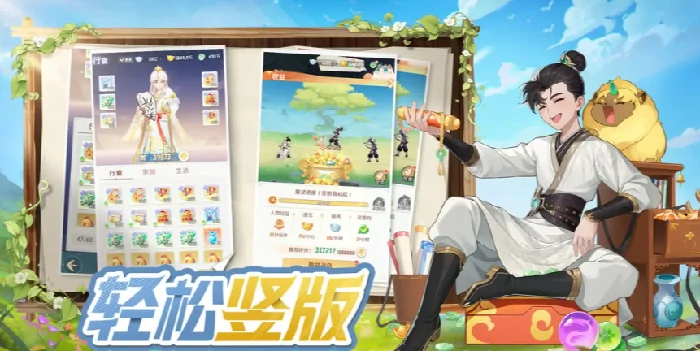 后期加点攻略