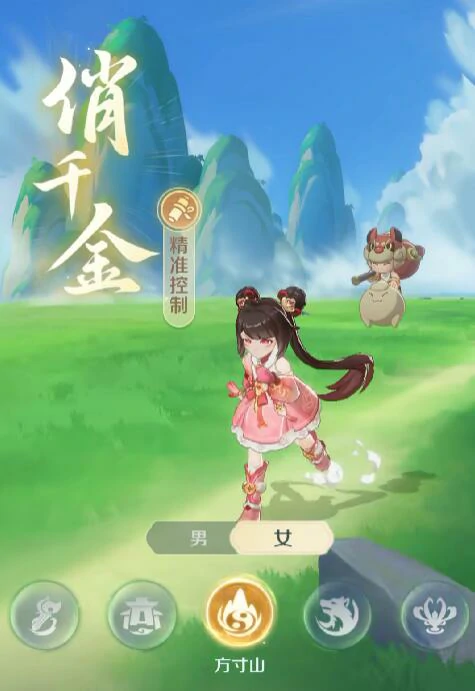 组固定队攻略
