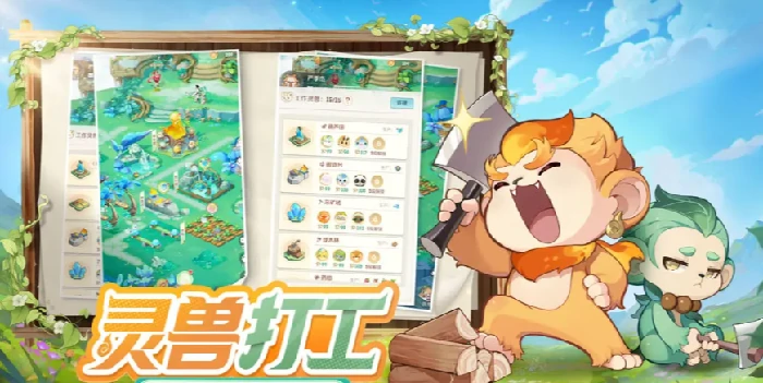组固定队攻略