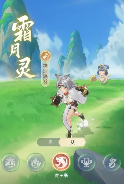 组固定队攻略