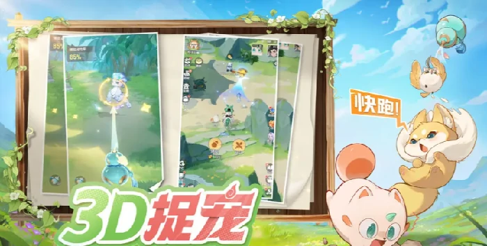 方寸山技能介绍