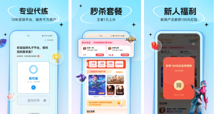 撤销订单操作