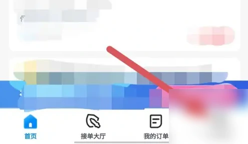 能力标签查看位置