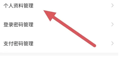 能力标签查看位置