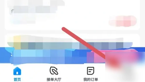头像修改方法