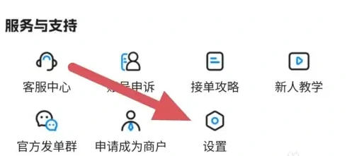 头像修改方法